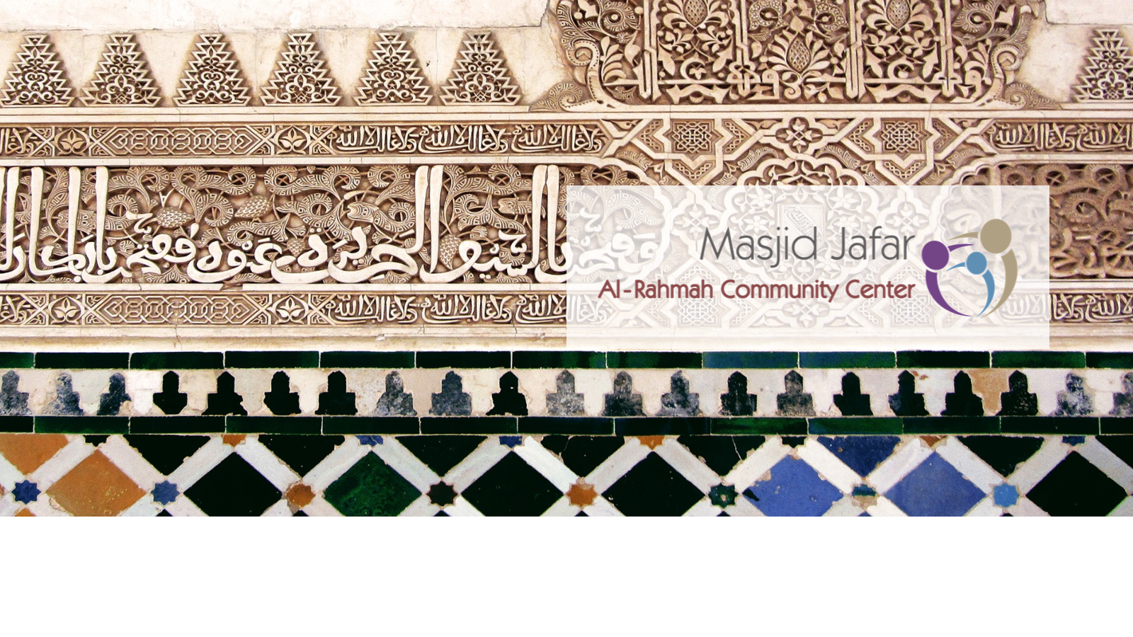 Banner